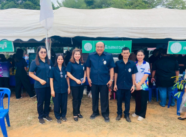 โครงการคลินิกเกษตรเคลื่อนที่ในพระราชานุเคราะห์ ... พารามิเตอร์รูปภาพ 9